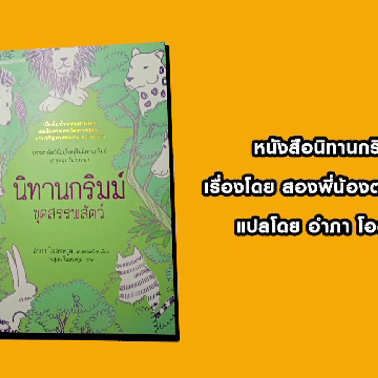 BookPassport630919-01
