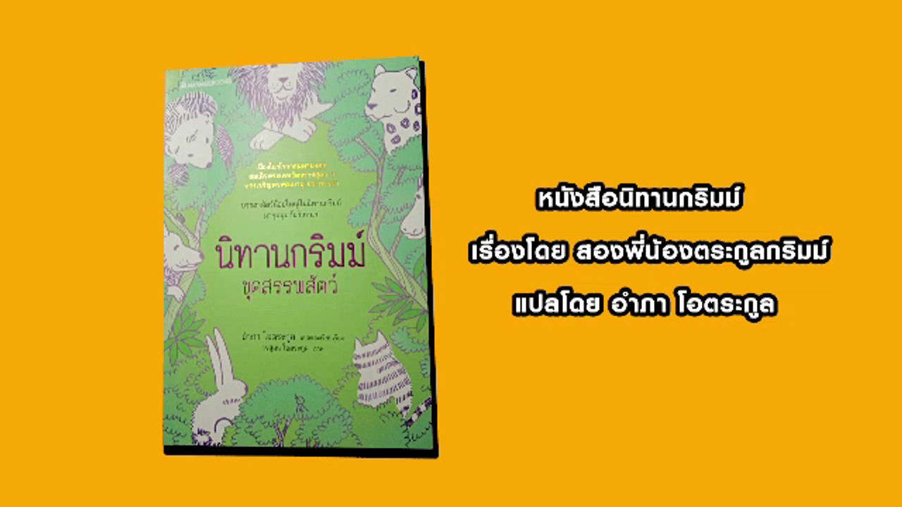 BookPassport630919-01