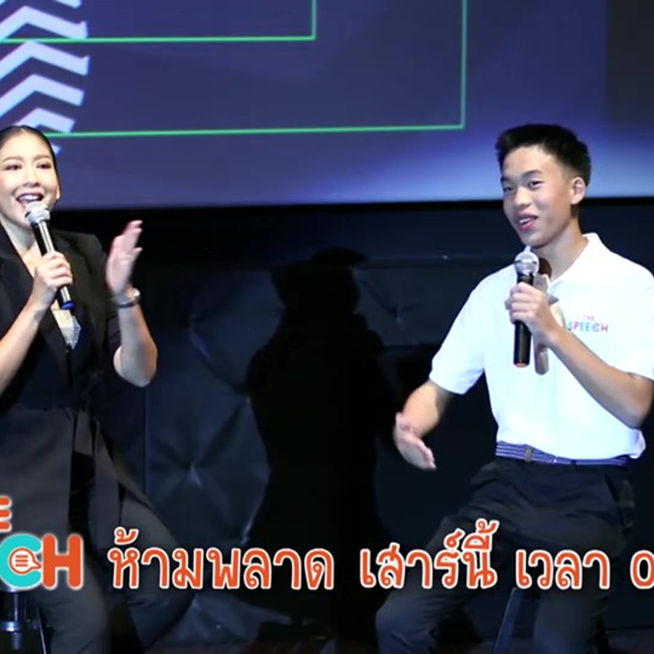 TheSpeech630919-01