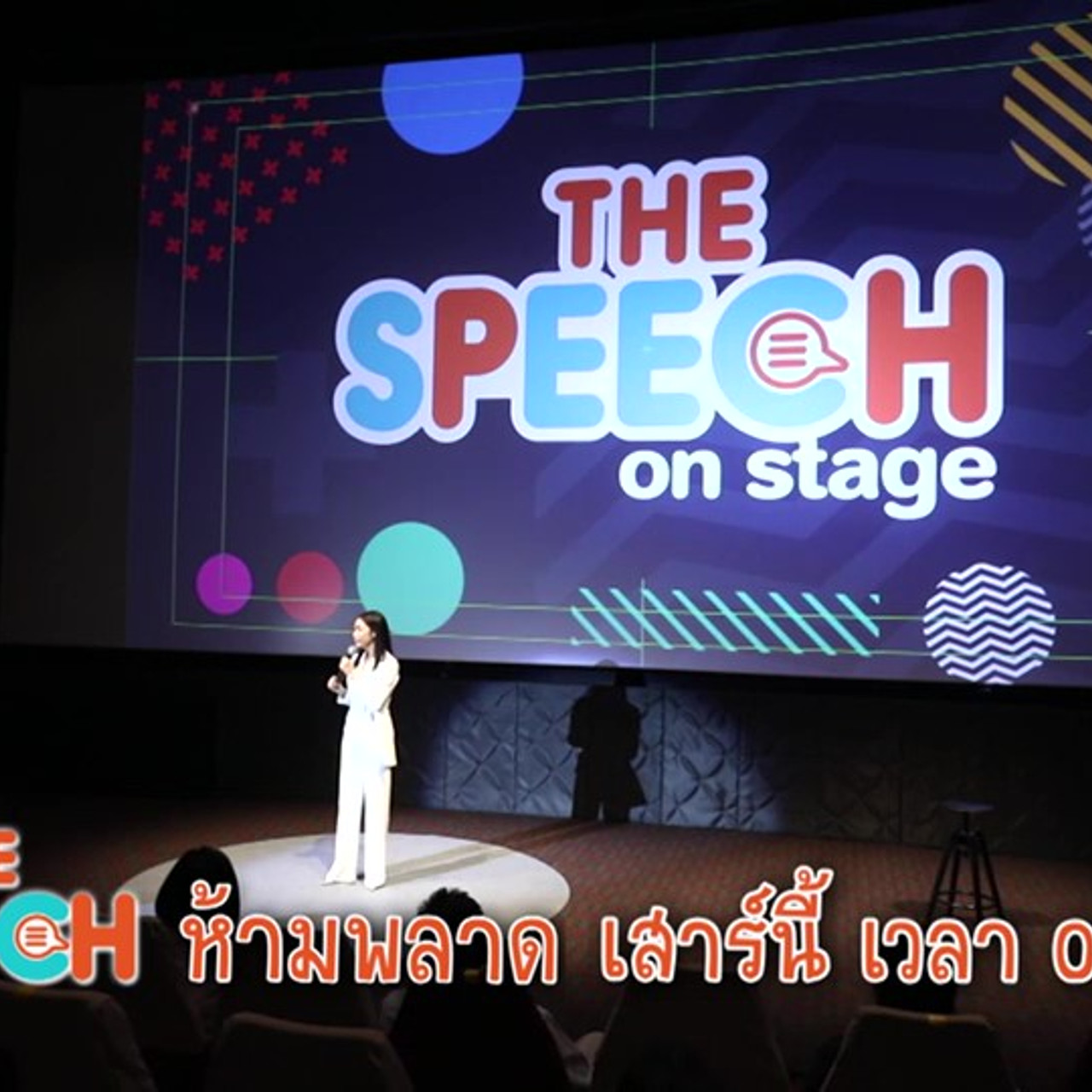 TheSpeech630919-04
