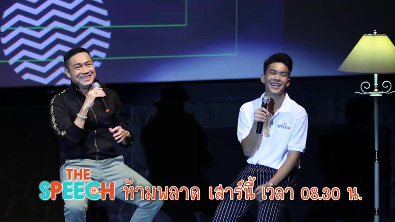 TheSpeech630919-06