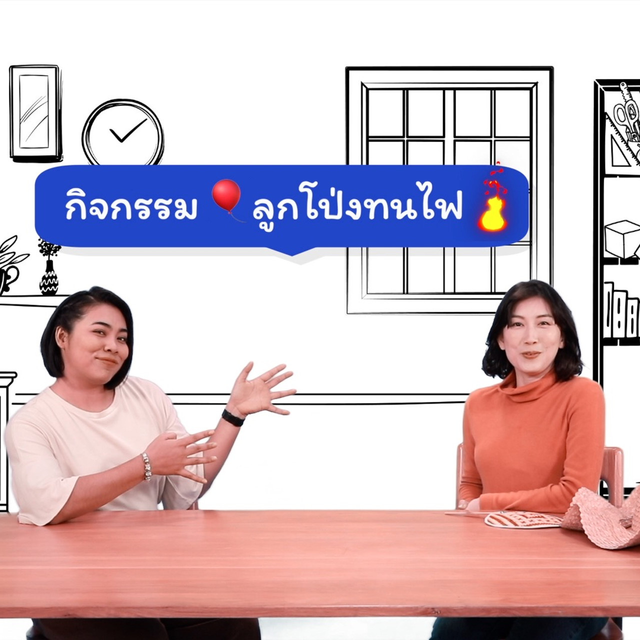 WhyRoom630920-07