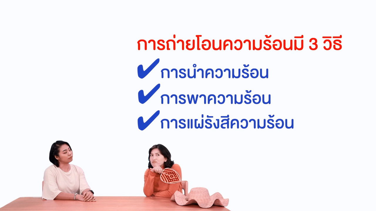 WhyRoom630920-06