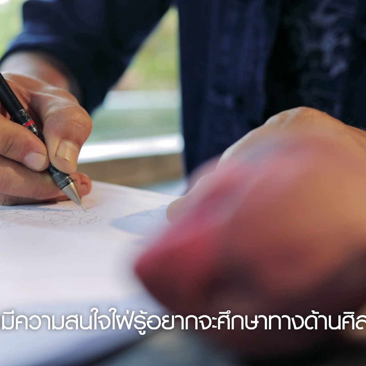 ThaiCraft630902-01