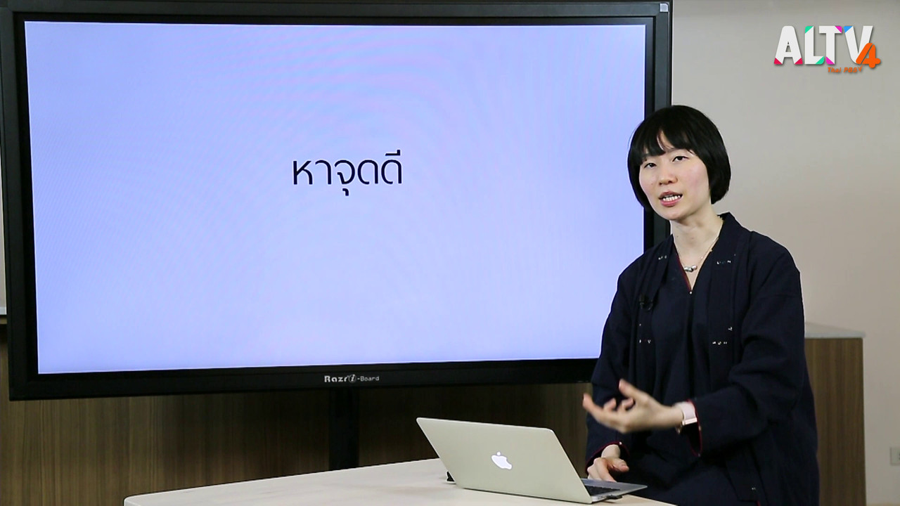 innovative wisdom ep15 (05)