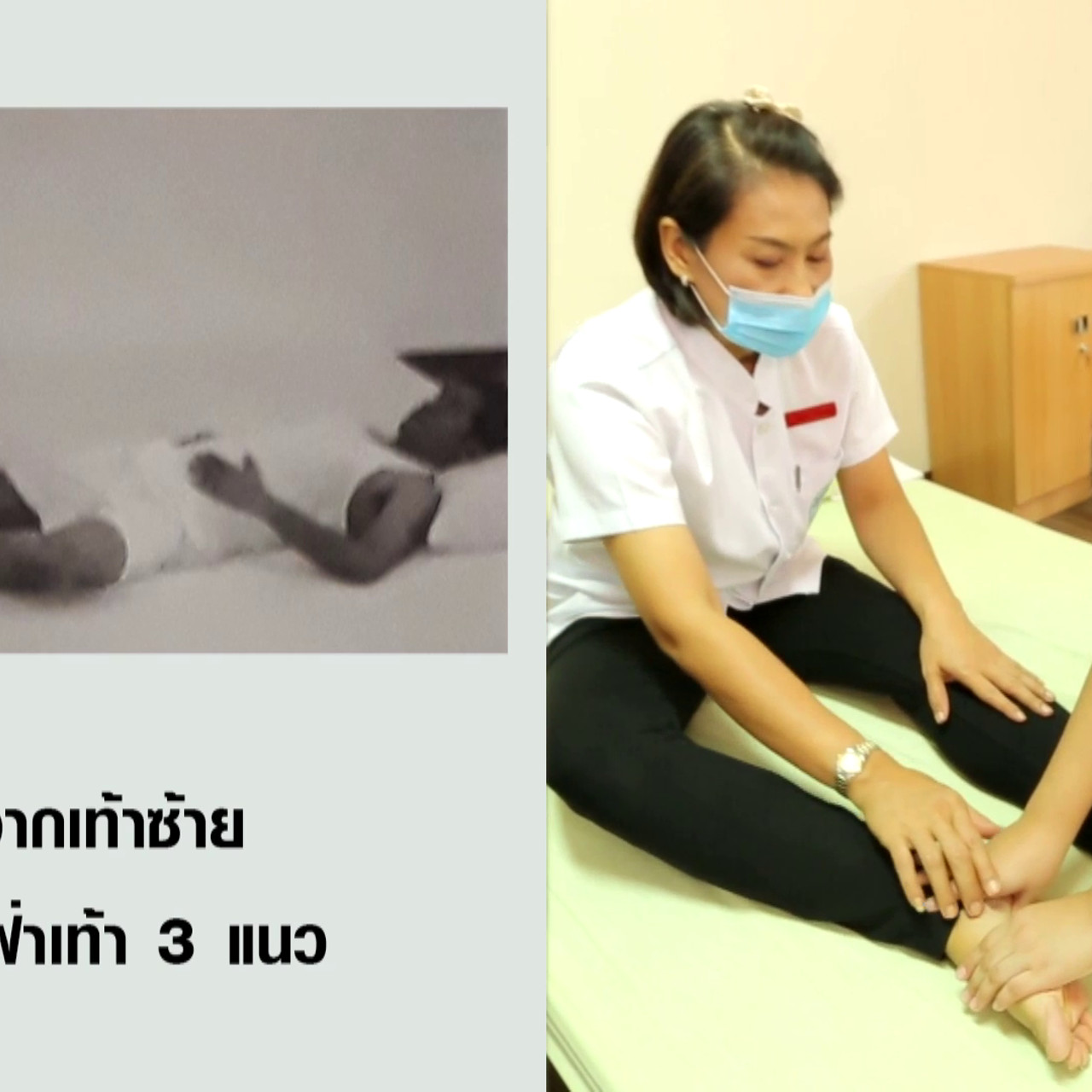 สนุกเรียน 220963 (01)