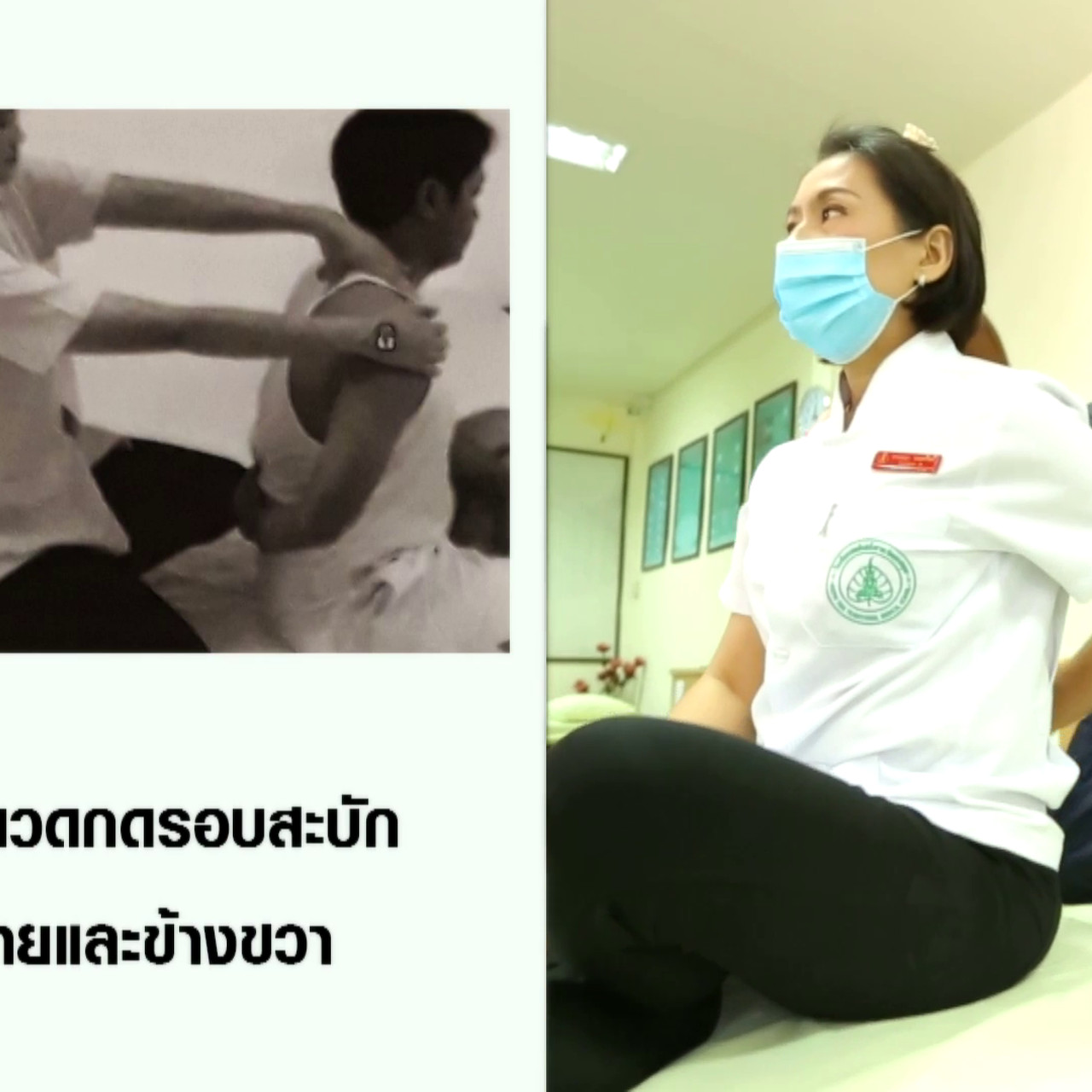 สนุกเรียน 220963 (02)