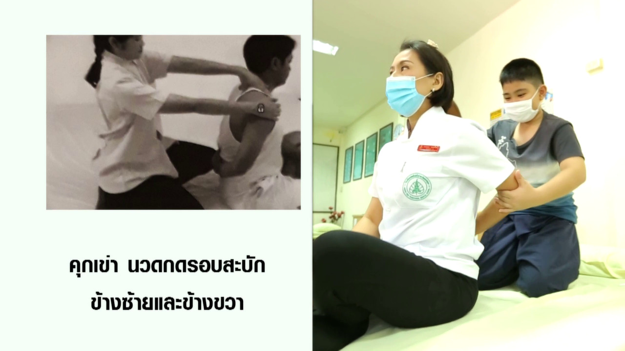 สนุกเรียน 220963 (02)