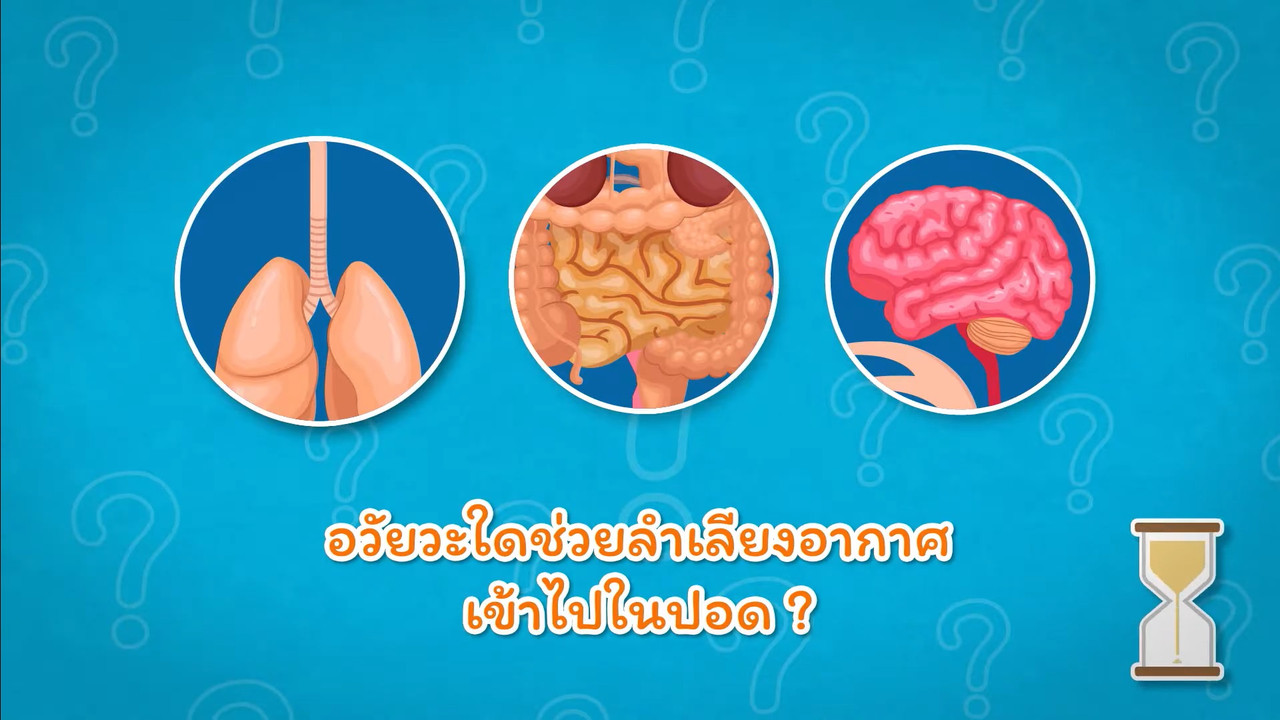 คิดวิทย์ 220963 (03)