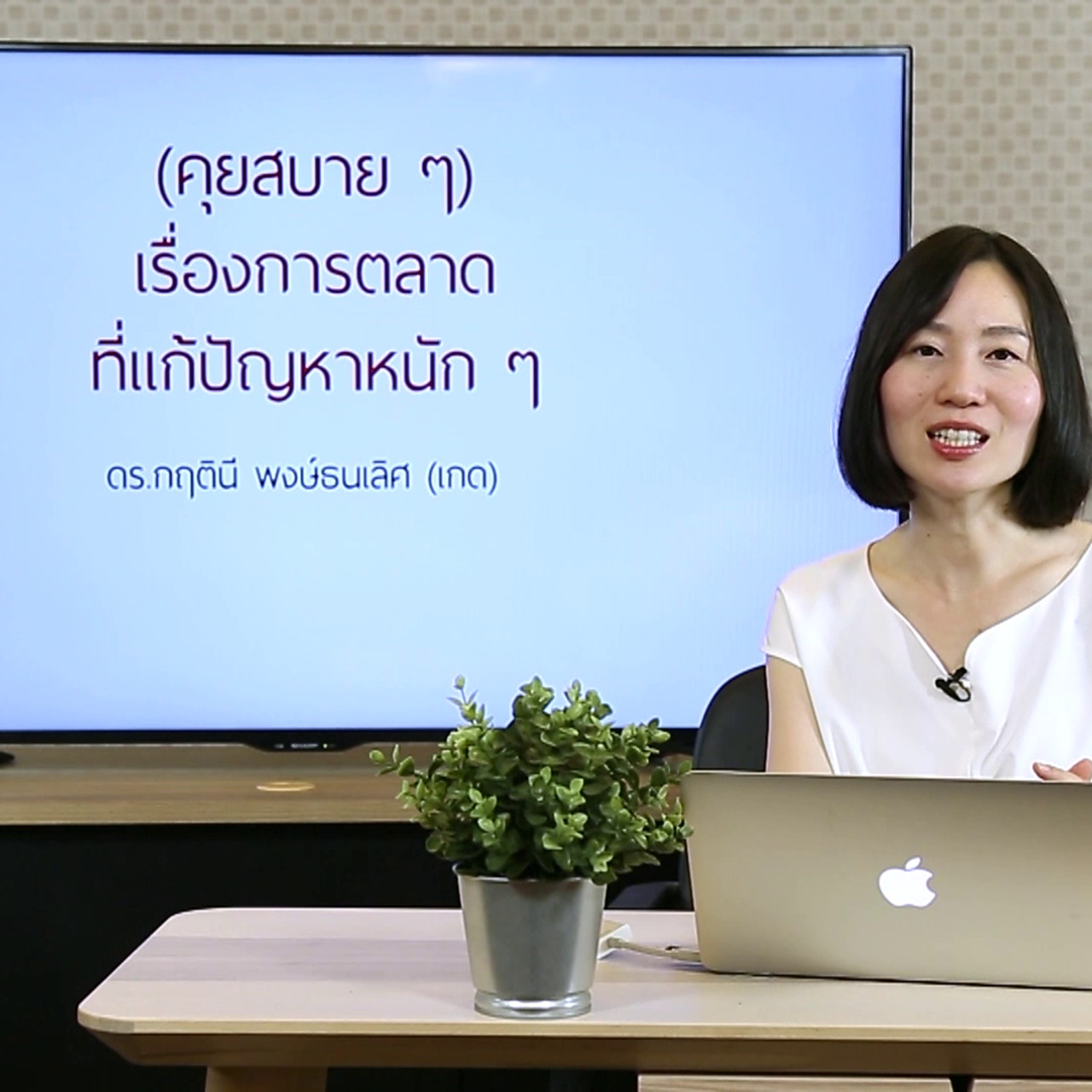  Innovative Wisdom ep16 (02)