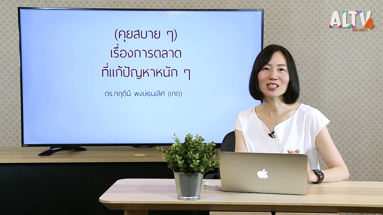  Innovative Wisdom ep16 (02)