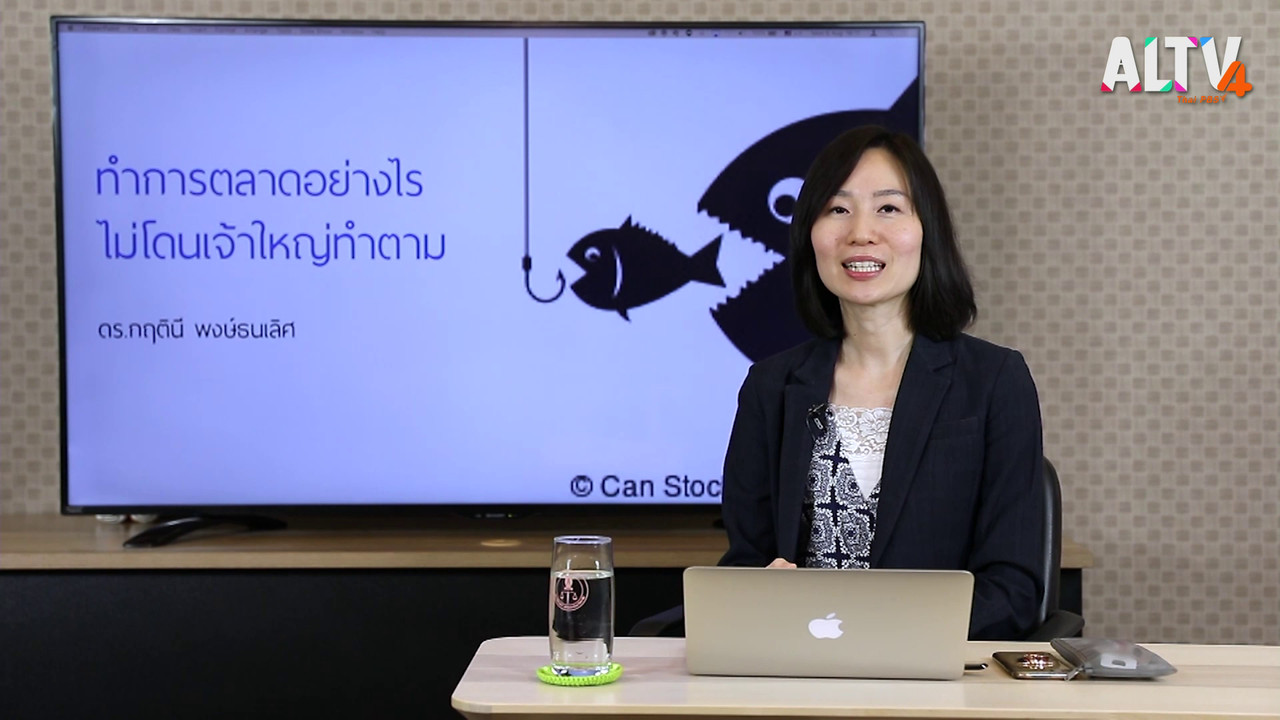 innovative wisdom ep17 (01)