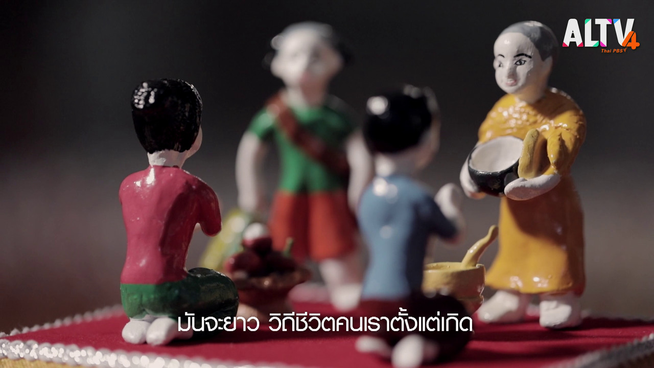 ThaiCraft630923-01