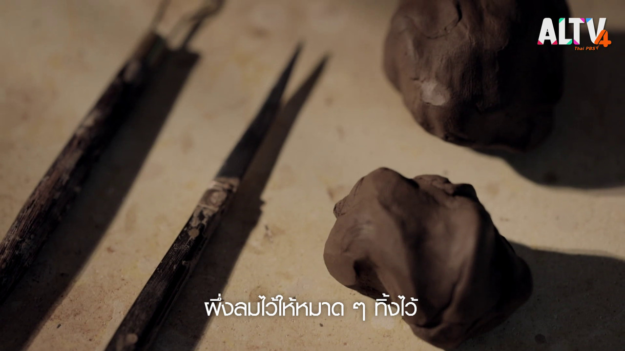ThaiCraft630923-07