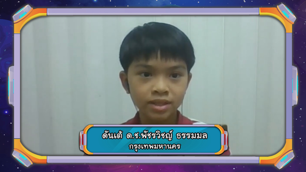 VocabKing630923-10