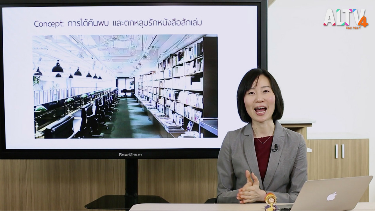 innovative wisdom ep30 (03)
