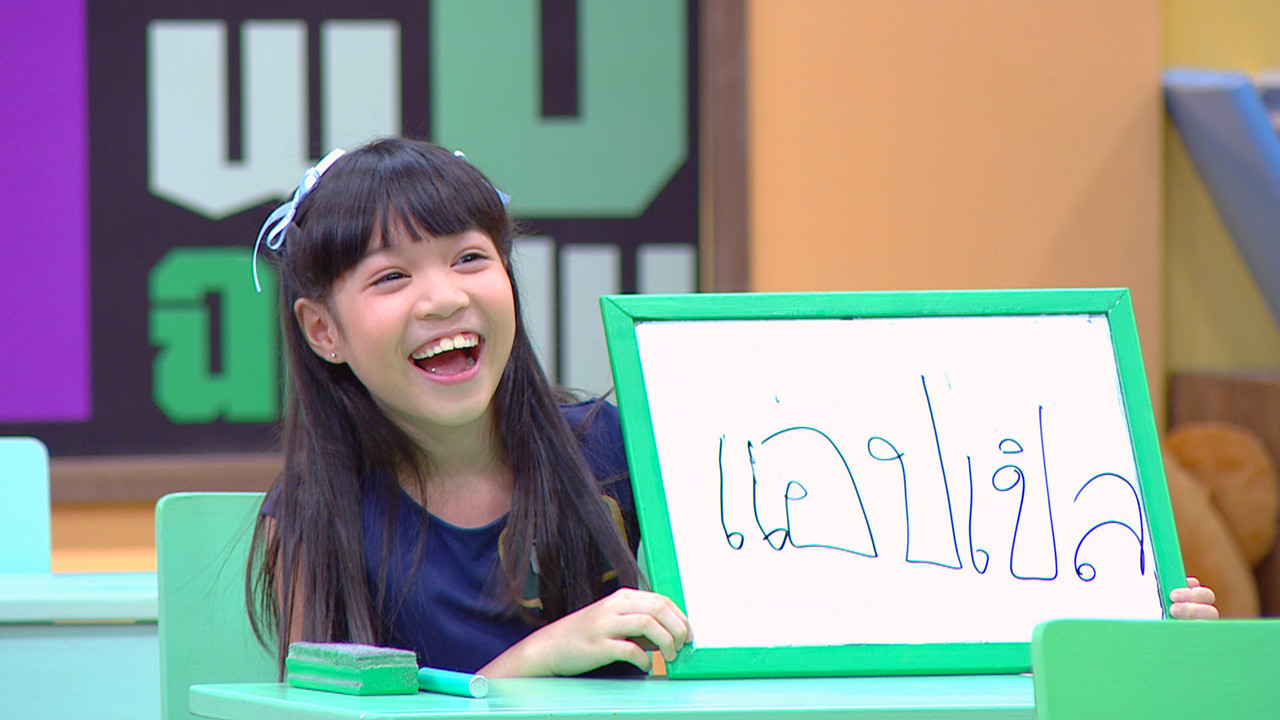 ThaiChallenge631012-10
