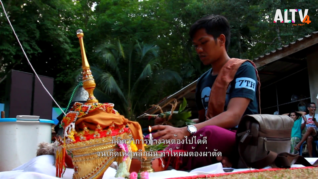 KlangMuang631012-04