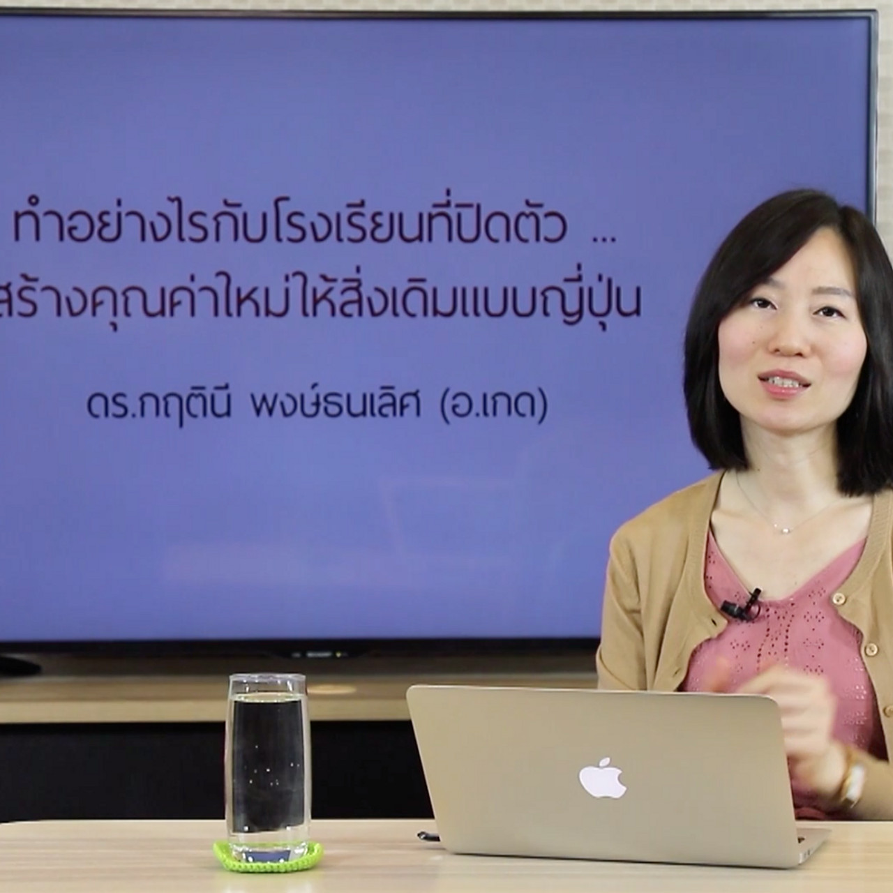 Innovative Wisdom ep31 (01)