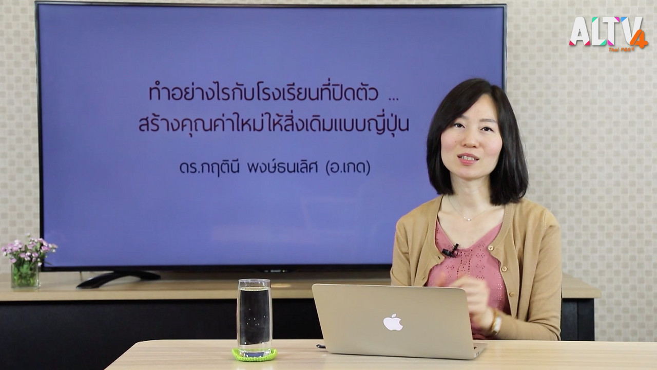 Innovative Wisdom ep31 (01)