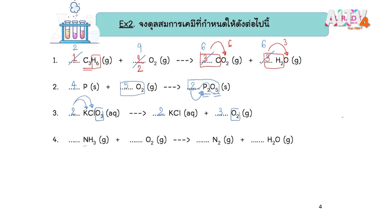ห้องเรียน on air ep76 (02)