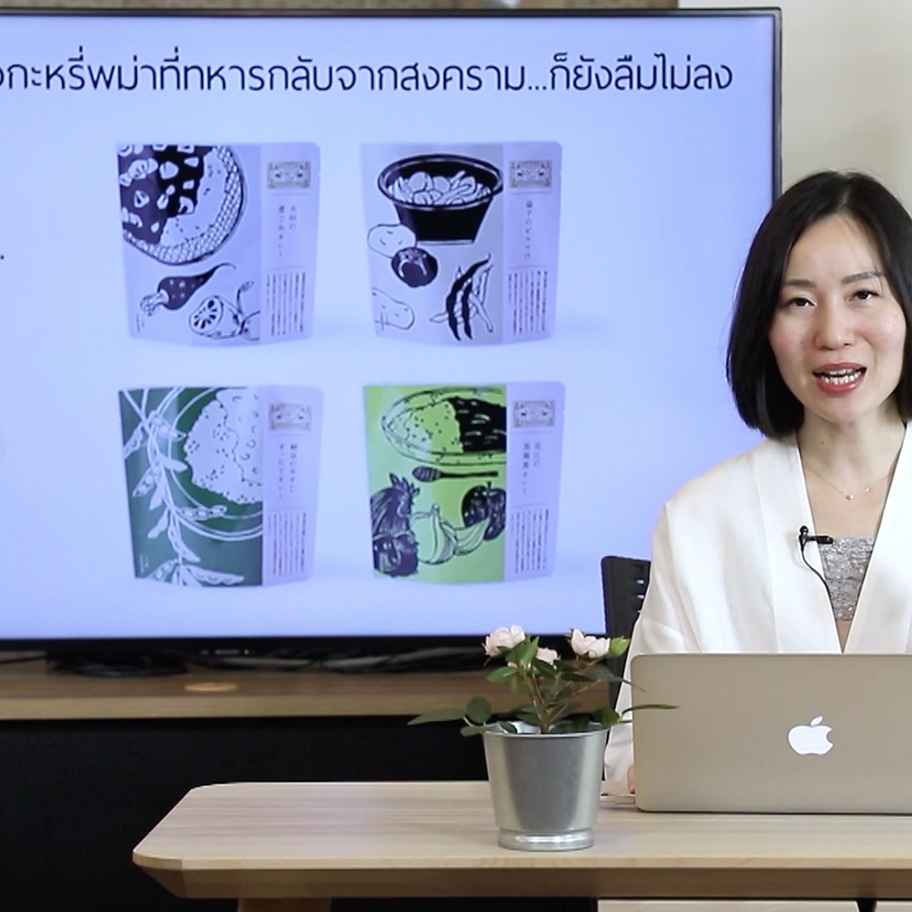 Innovative wisdom ep32 (05)