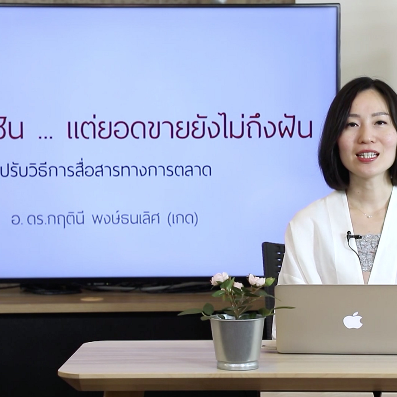 Innovative wisdom ep32 (01)