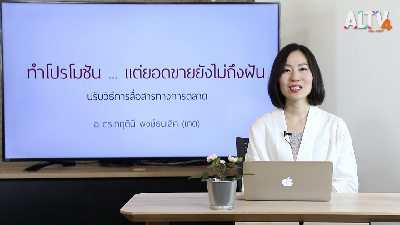 Innovative wisdom ep32 (01)