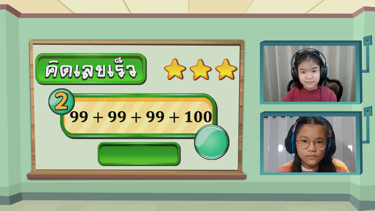 KidMath631015-01