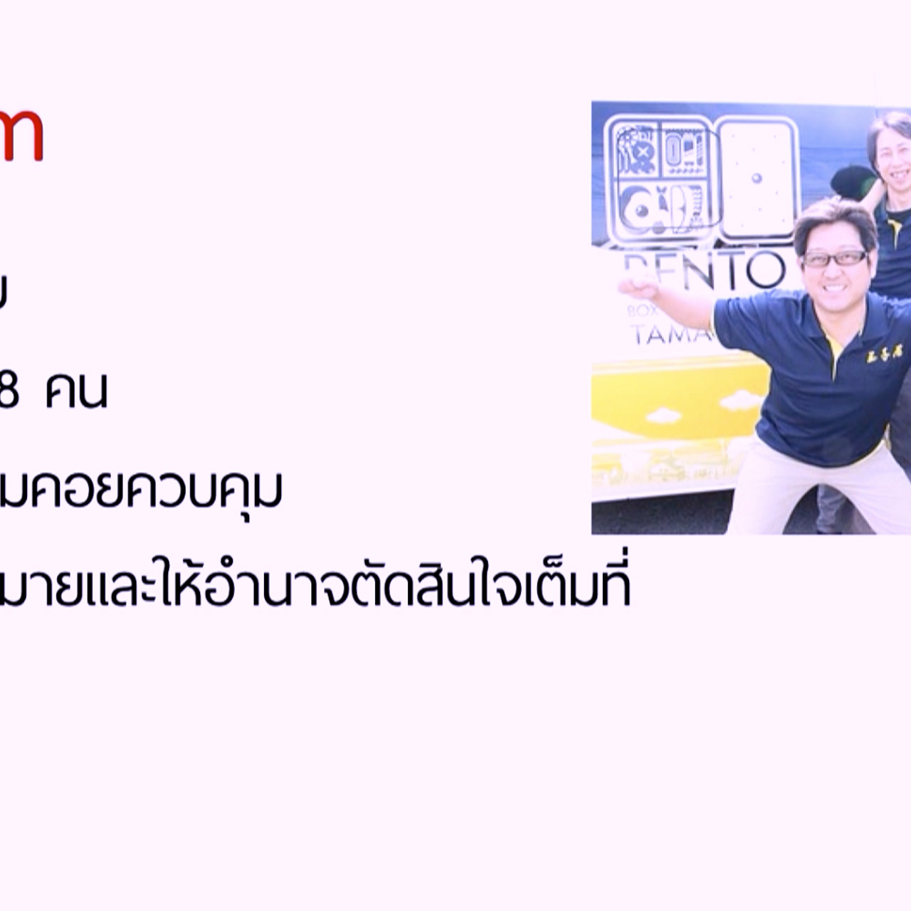 innovative wisdom ep34 (03)