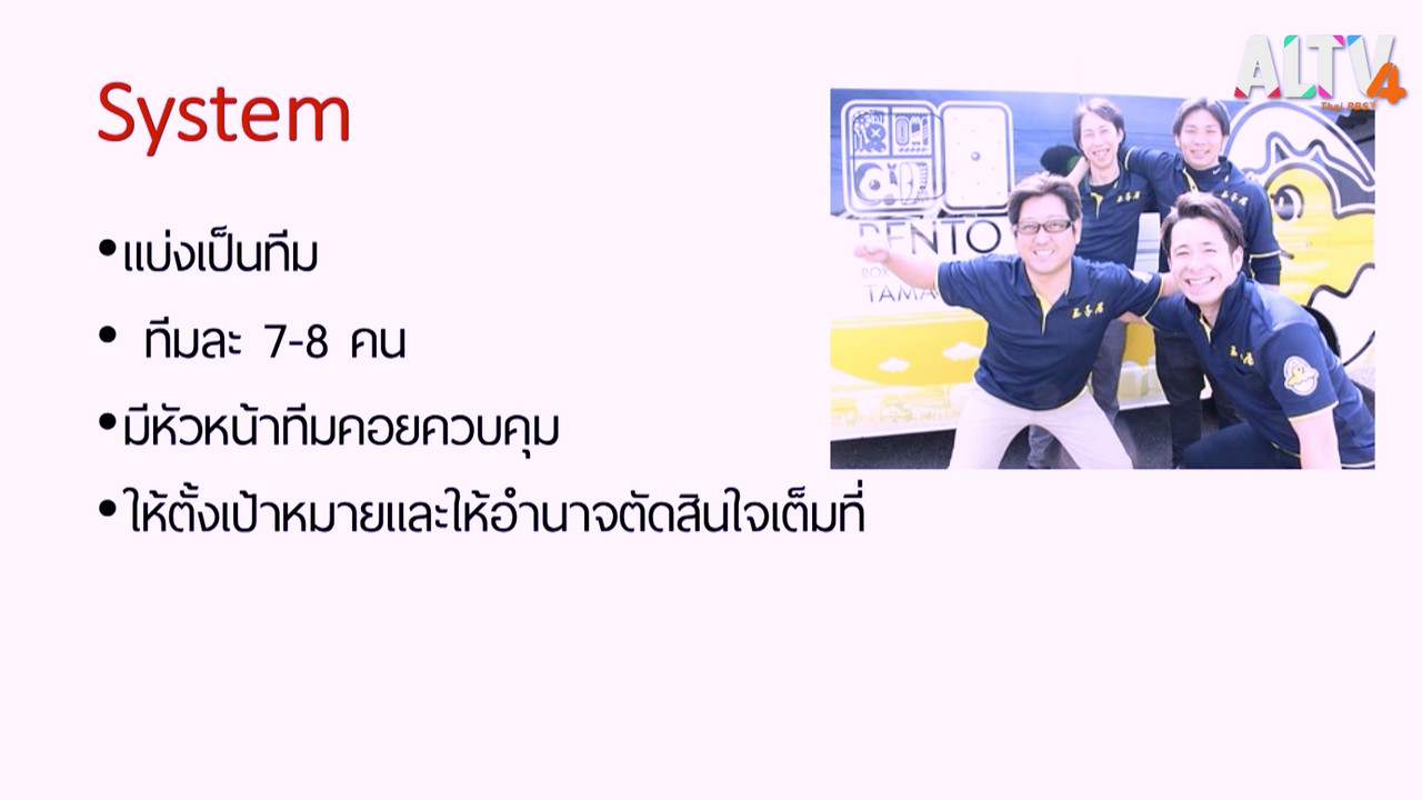 innovative wisdom ep34 (03)