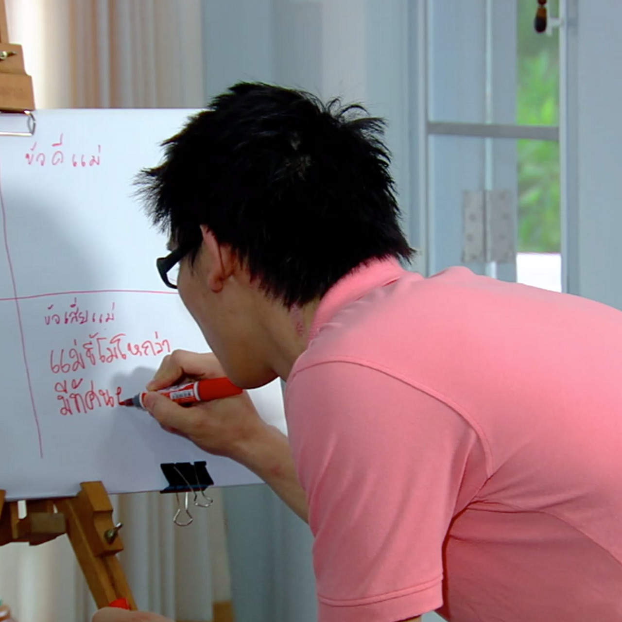 ลูกไม้หลาย ๆ ต้น ep17 (03)