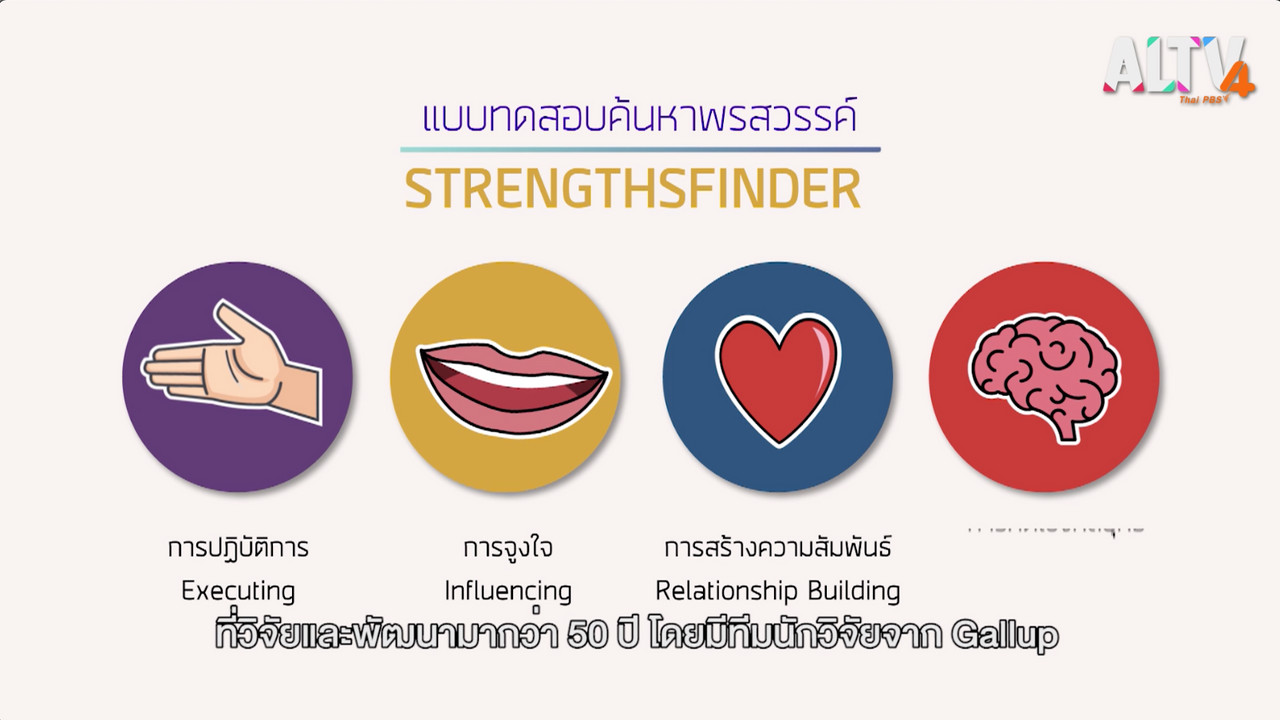 แนะ now ep3 (06)