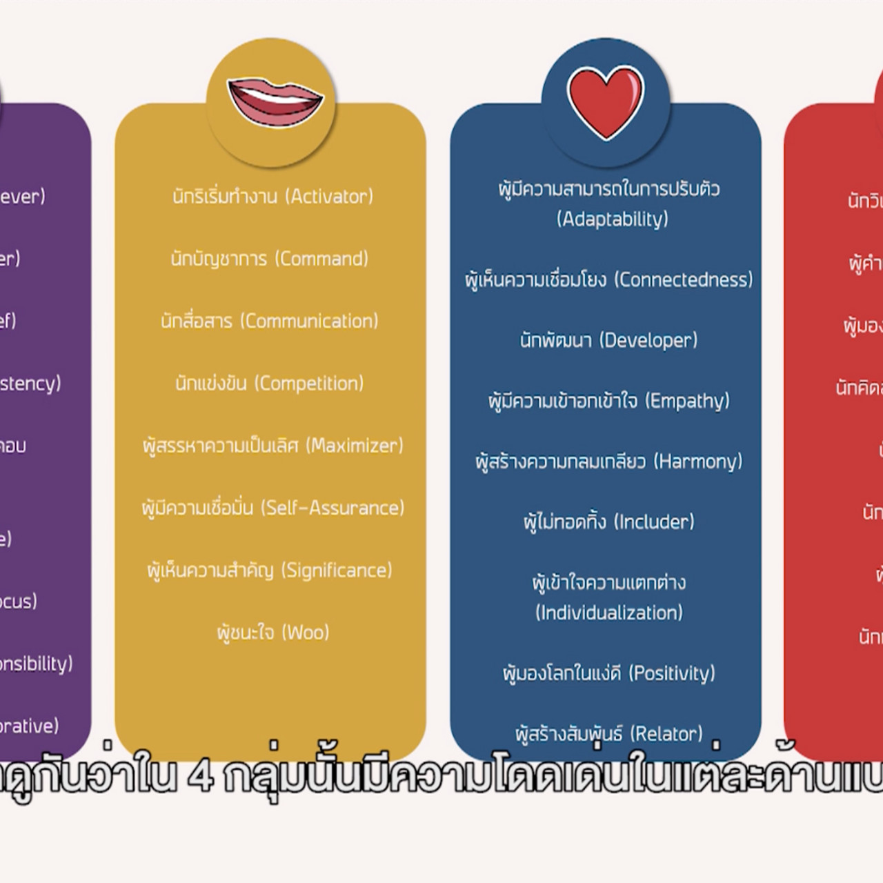 แนะ now ep3 (03)
