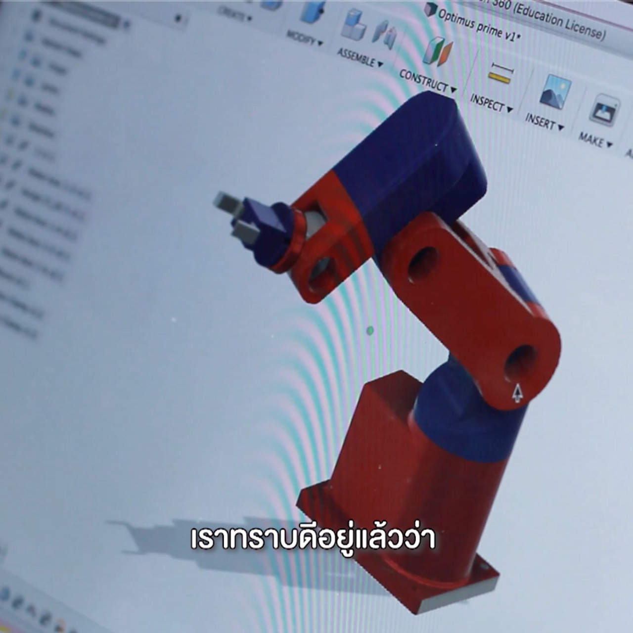 แนะ now ep3 (05)