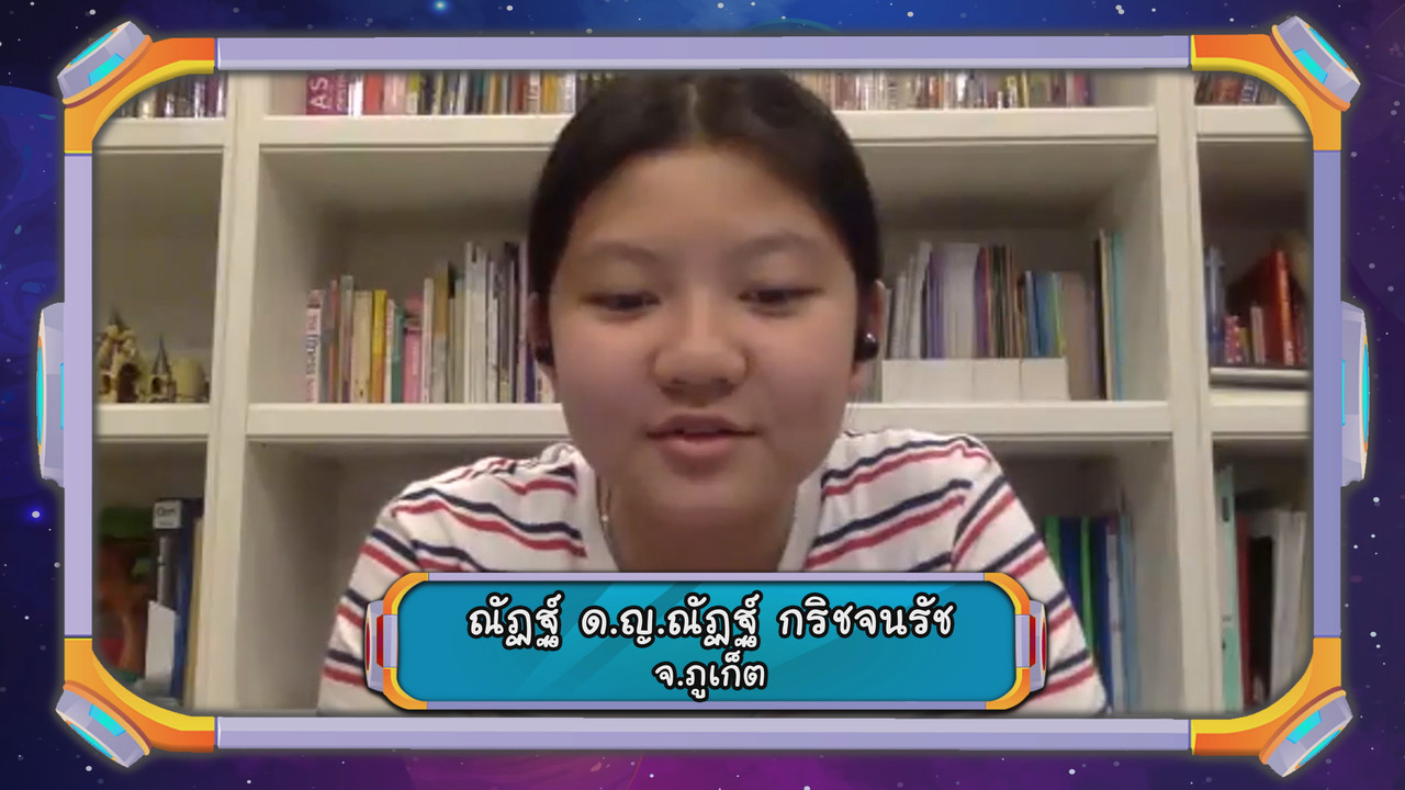 VocabKing631104-06