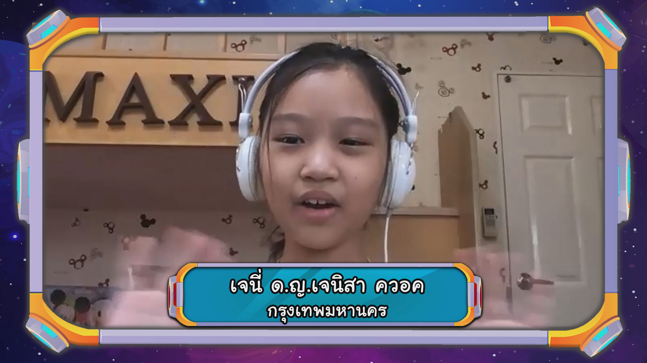 VocabKing631104-04