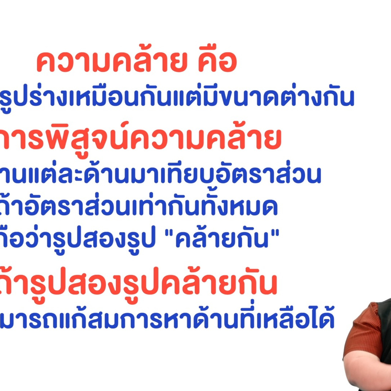 WhyRoom631107-10