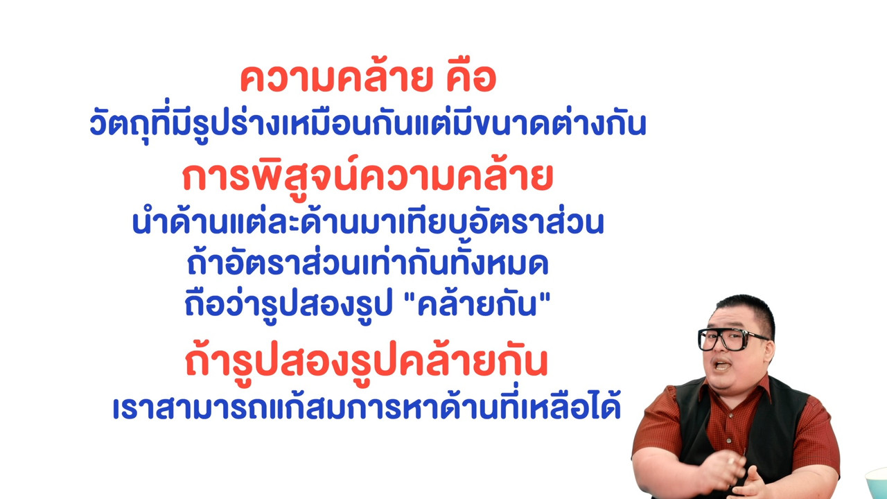 WhyRoom631107-10