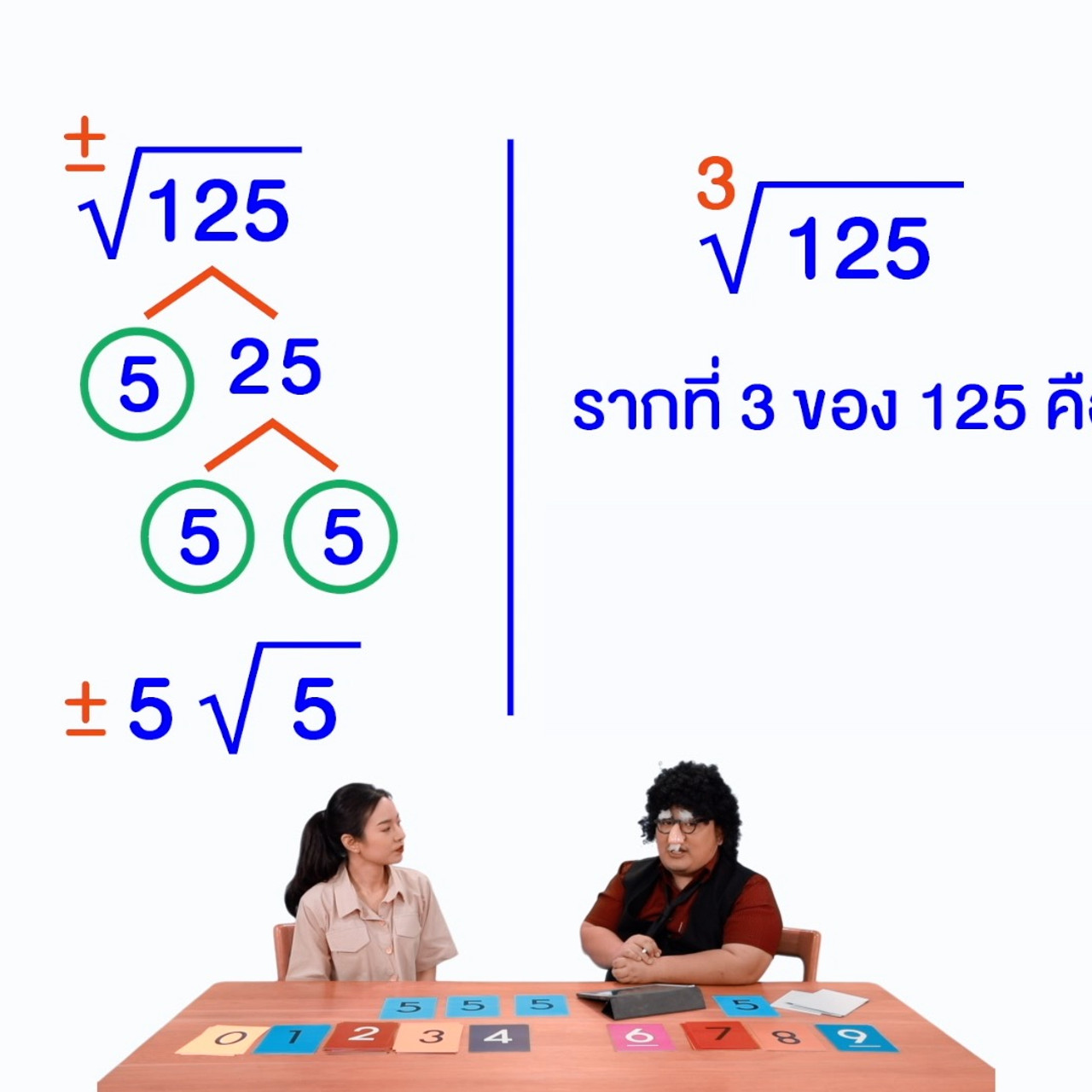 WhyRoom631108-10