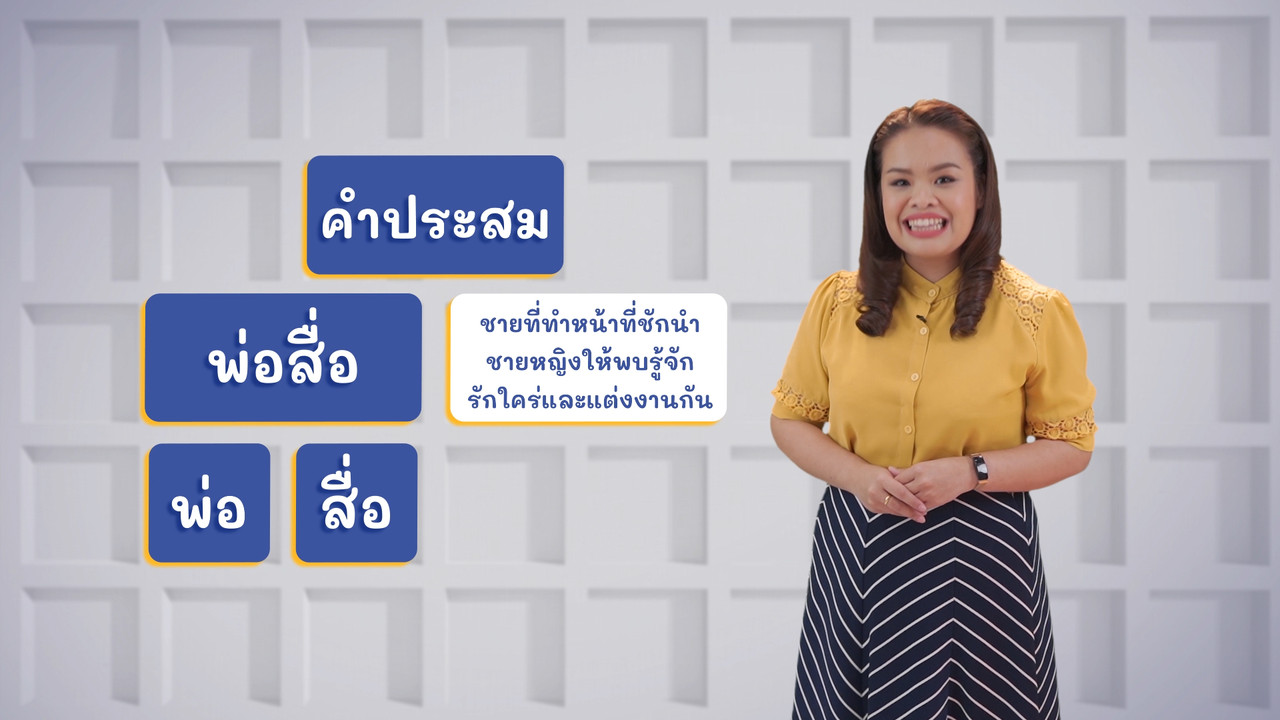 ThaiUnlimited 631107-4
