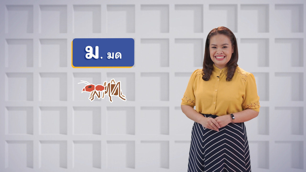 ThaiUnlimited 631107-1