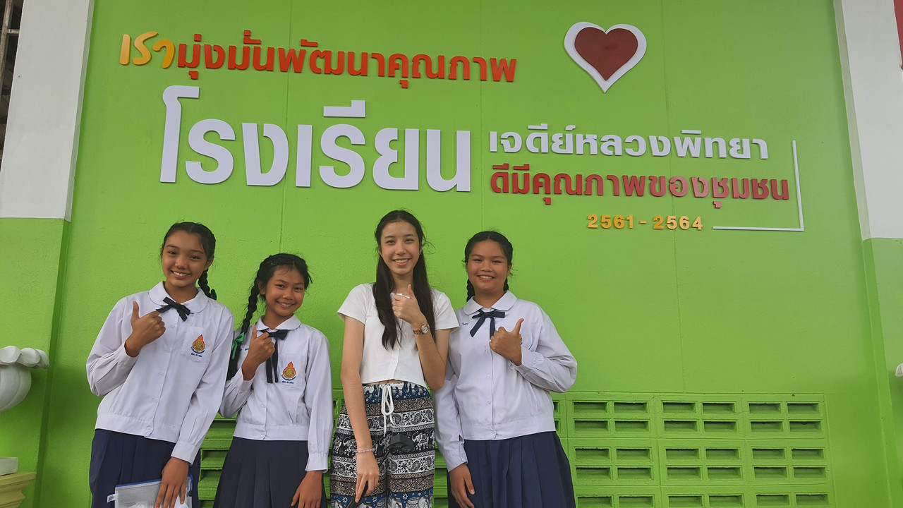 BaanPeuan631108-08