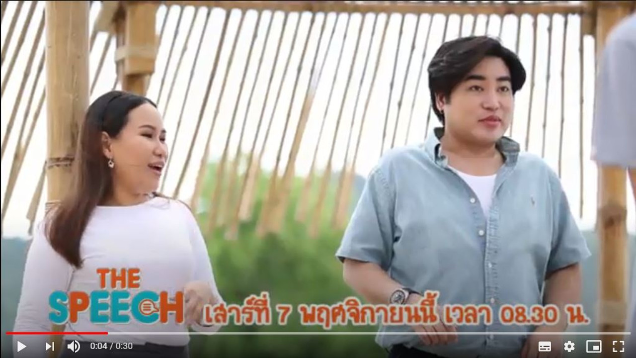 TheSpeech631107-03