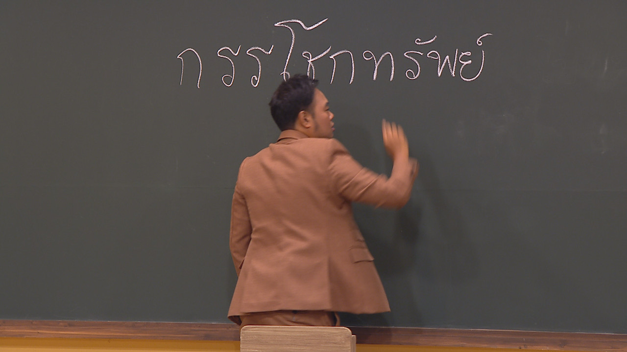 ThaiChallenge631109-19