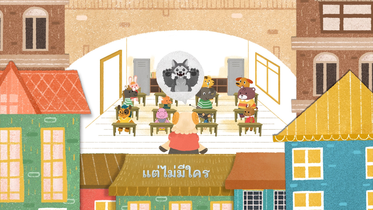 SanookSakod 631109-3