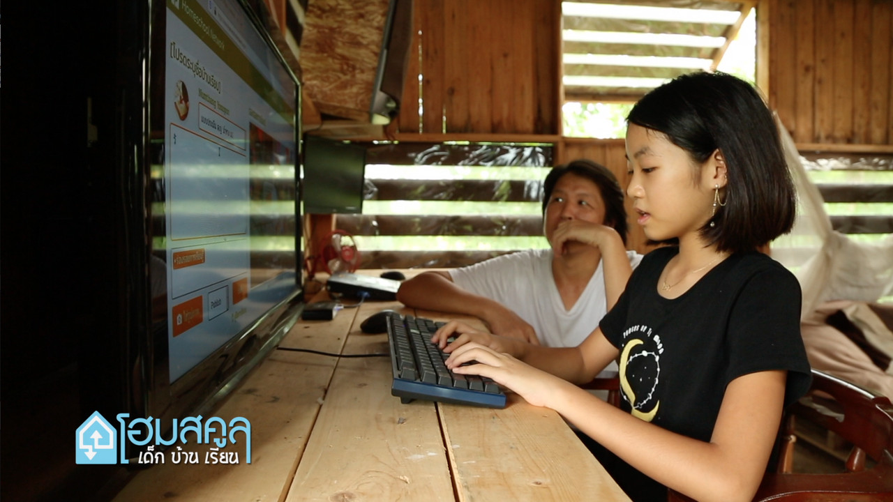 HomeSchool631109-08