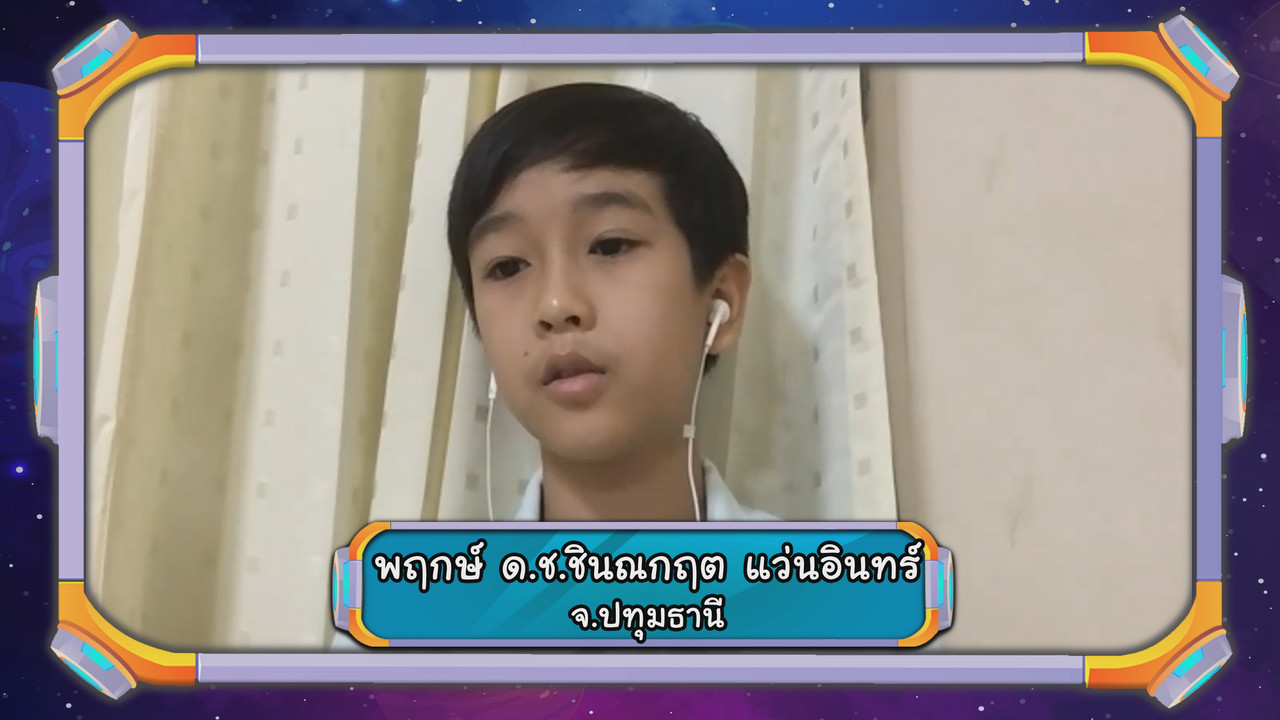VocabKing631111-07