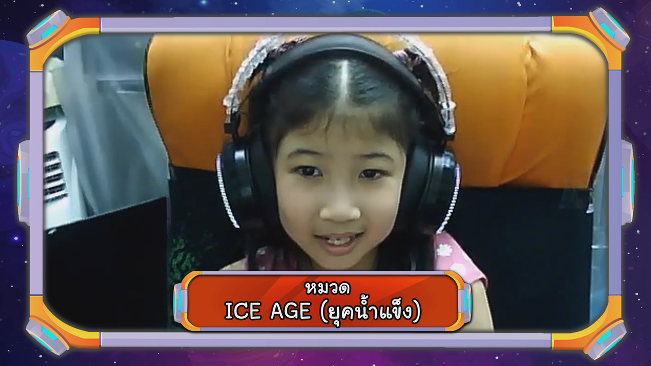VocabKing631111-08