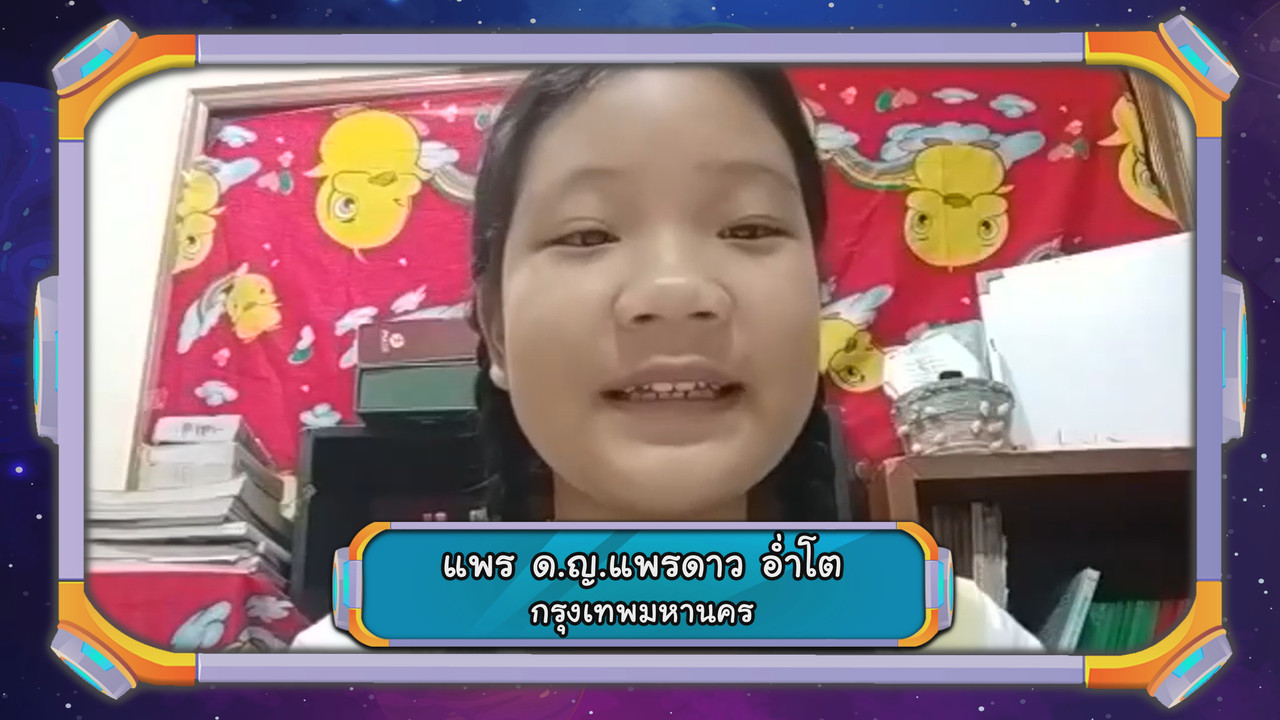 VocabKing631111-10